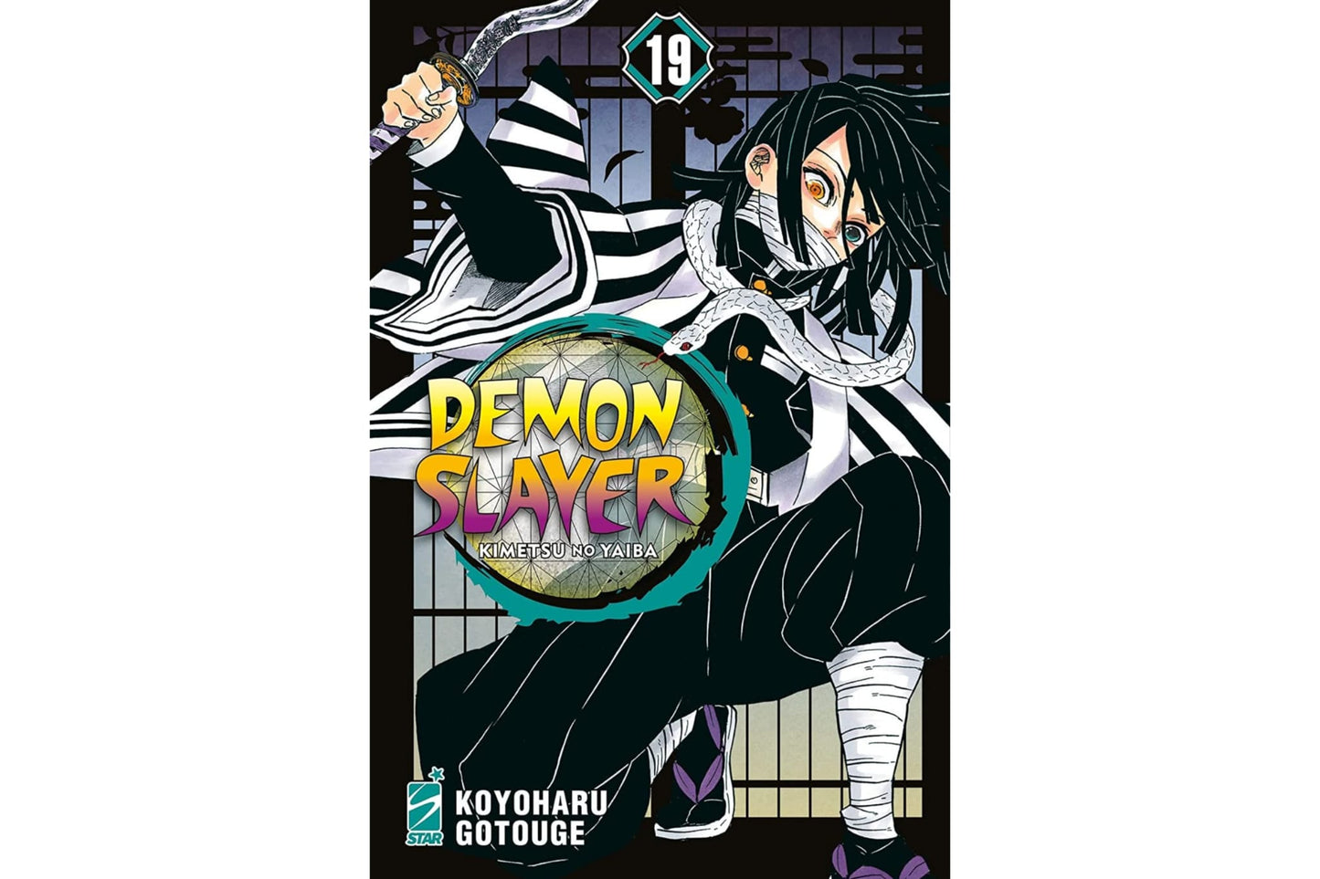 Demon Slayer - Vol. 19 image 1