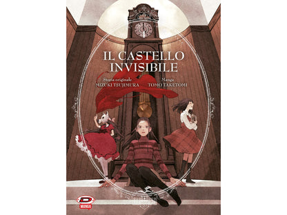 Il Castello Invisibile Vol. 04 image 1