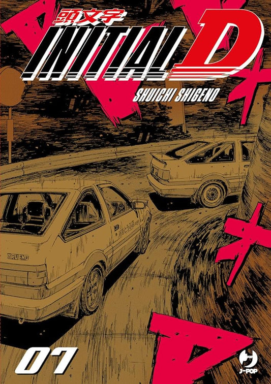 Initial D - Vol. 07 image 0