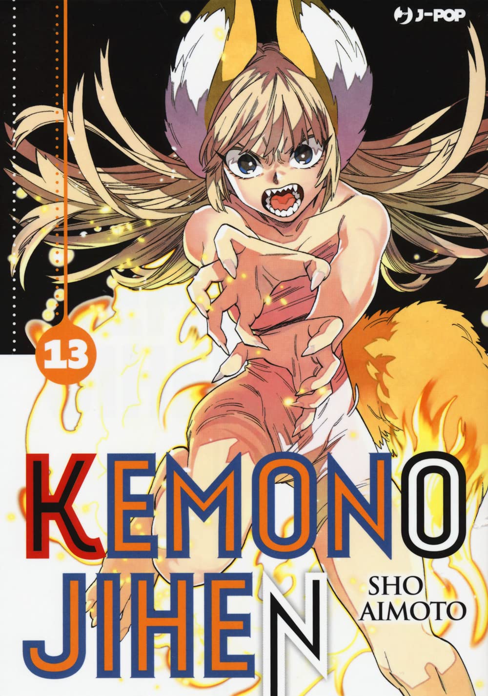 Kemono Jihen Vol. 13 image 0