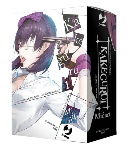 Kakegurui Midari - Box Vol. 1-4 image 0