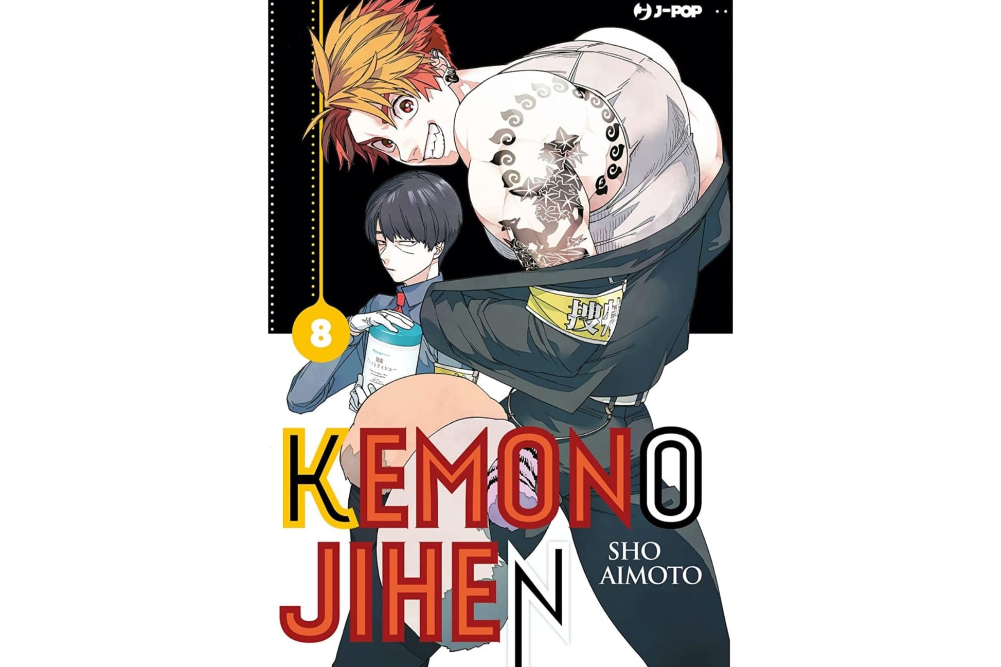 Kemono Jihen Vol. 08 image 1