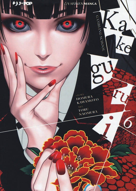 Kakegurui Vol. 06 image 0