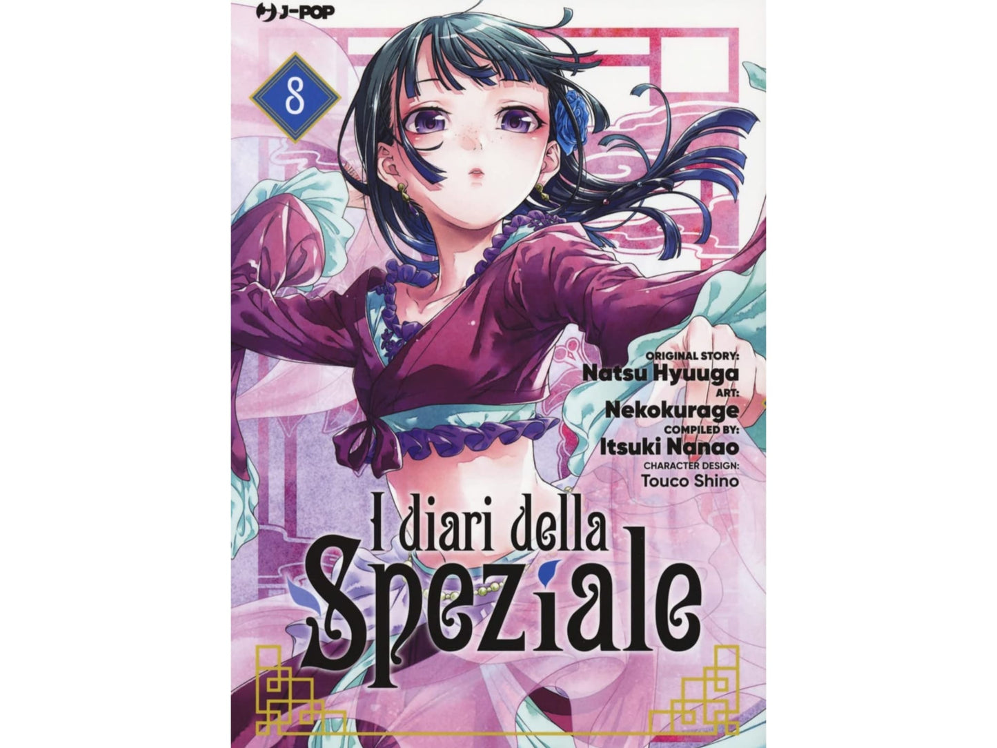 I Diari della Speziale Vol. 08 image 1