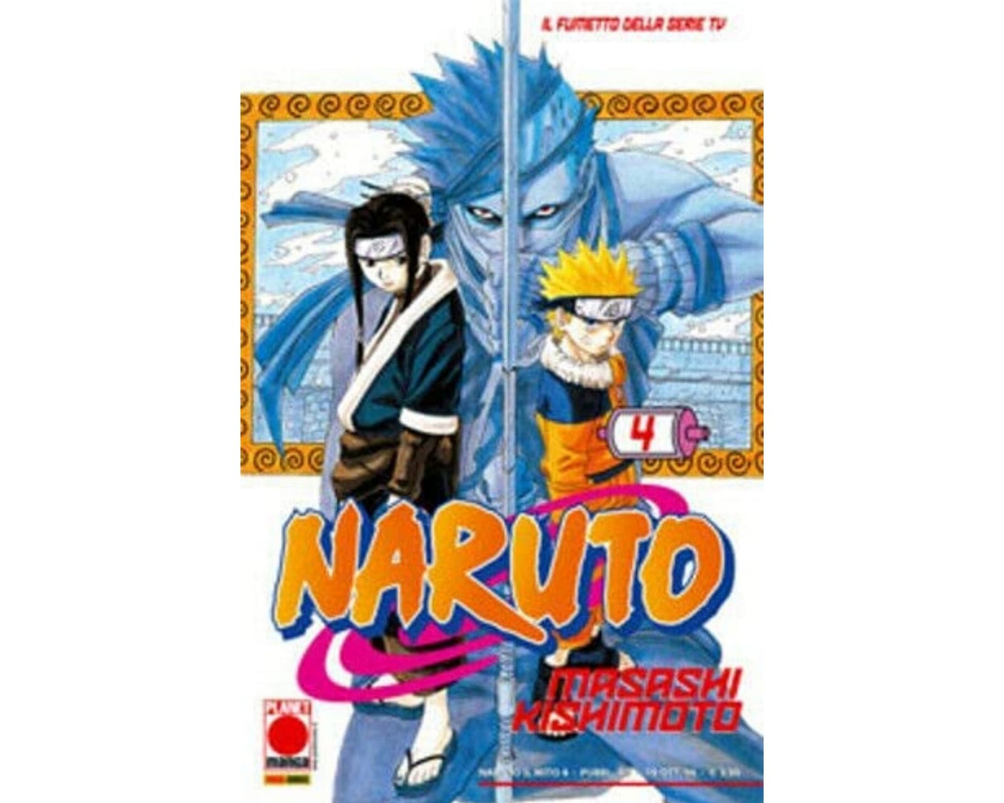 Naruto - Vol. 04 image 1
