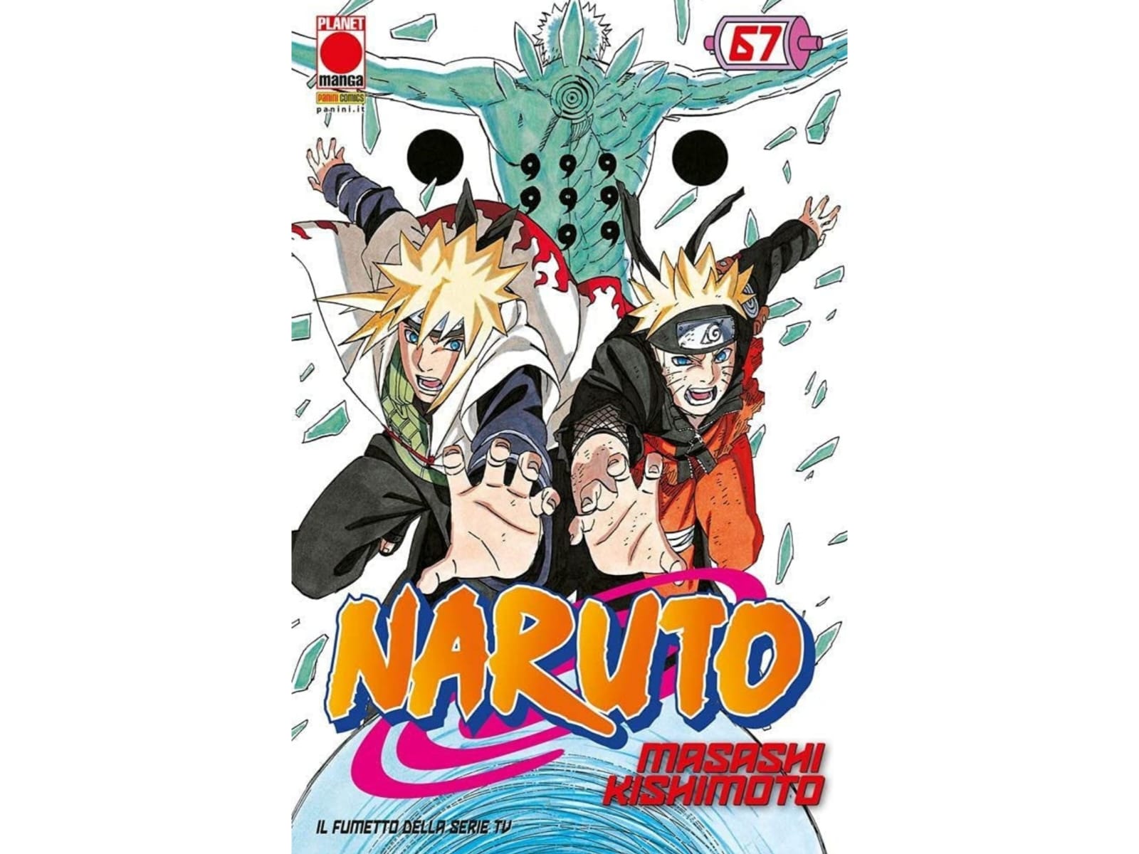 Naruto - Vol. 67 image 1