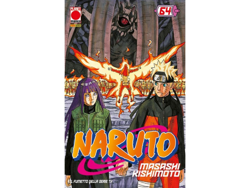 Naruto - Vol. 64 image 1