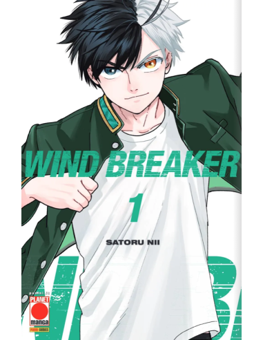 Wind Breaker - Vol. 01 Blind Pack image 1