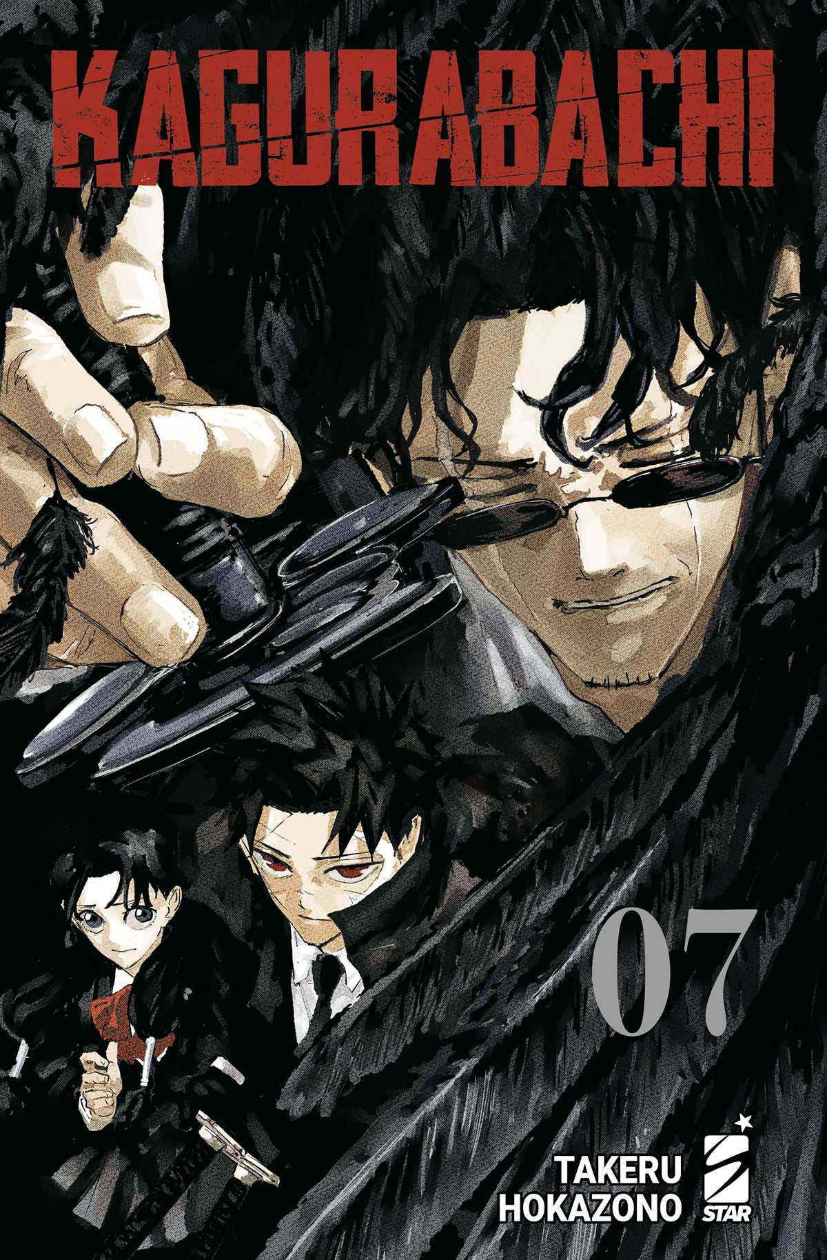 Kagurabachi - Vol. 07