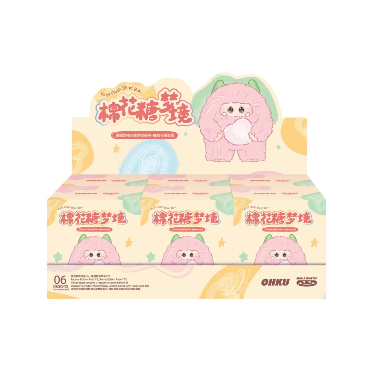 Giggle Monster - Marshmallow Dream Series