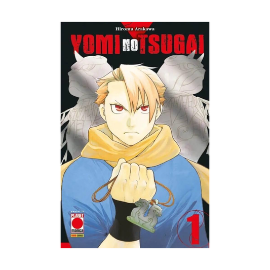 Yomi No Tsugai Vol. 01 (Variant)