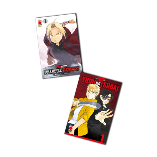 Yomi No Tsugai Vol. 01 Variant + Fullmetal Alchemist Vol. 01 Variant (Bundle)