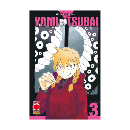 Yomi No Tsugai Vol. 03