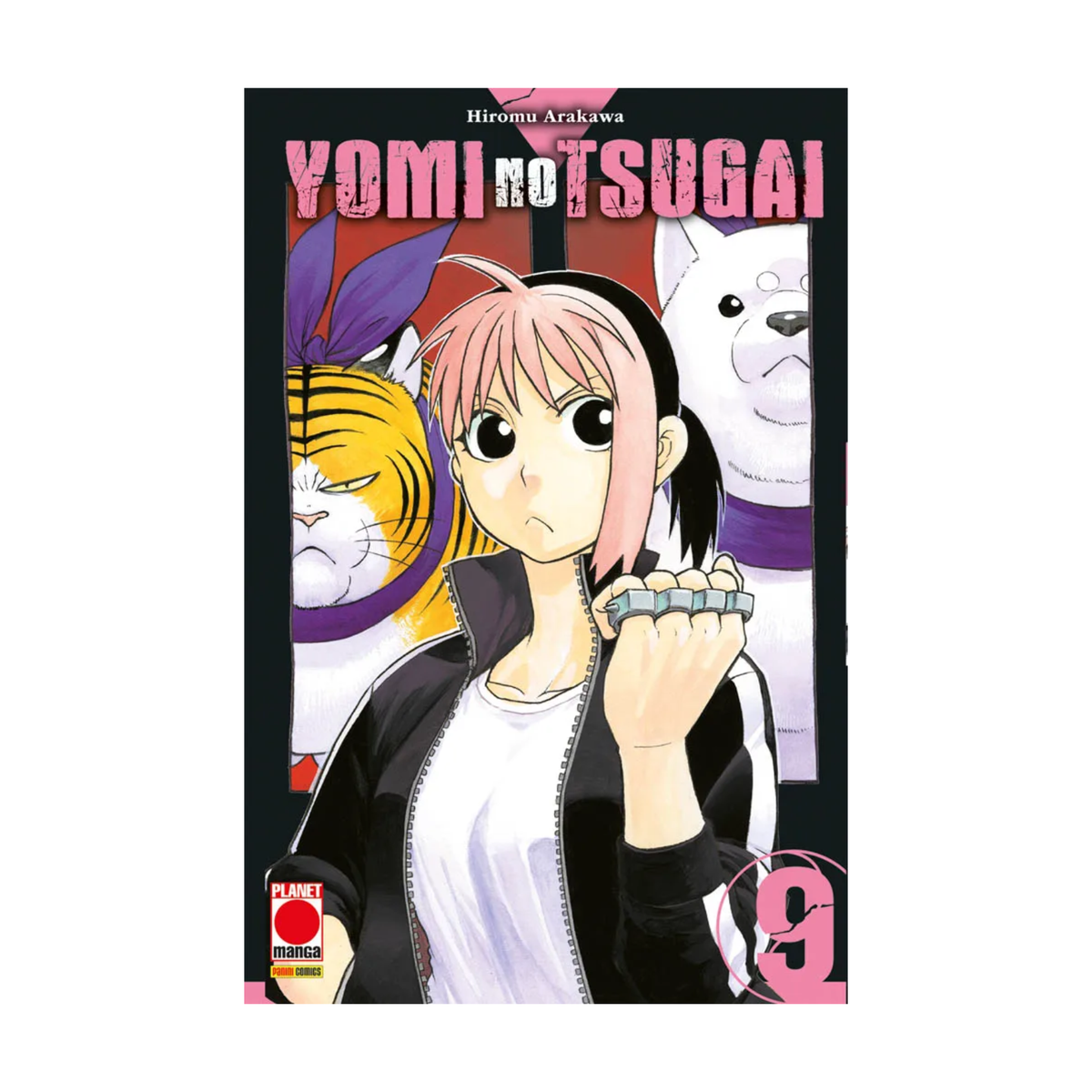 Yomi No Tsugai Vol. 08