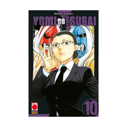 Yomi No Tsugai Vol. 10