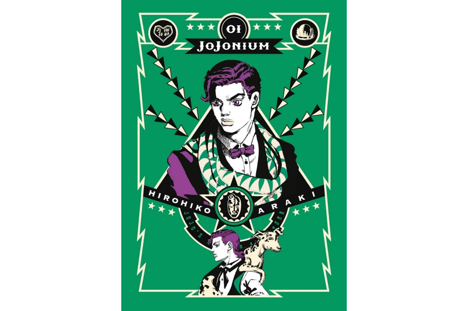 Jojonium Vol. 01 - immagine 2