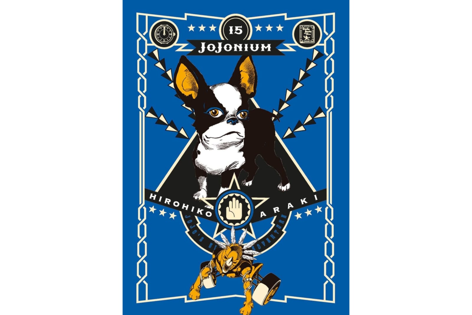 Jojonium Vol. 15 - immagine 2