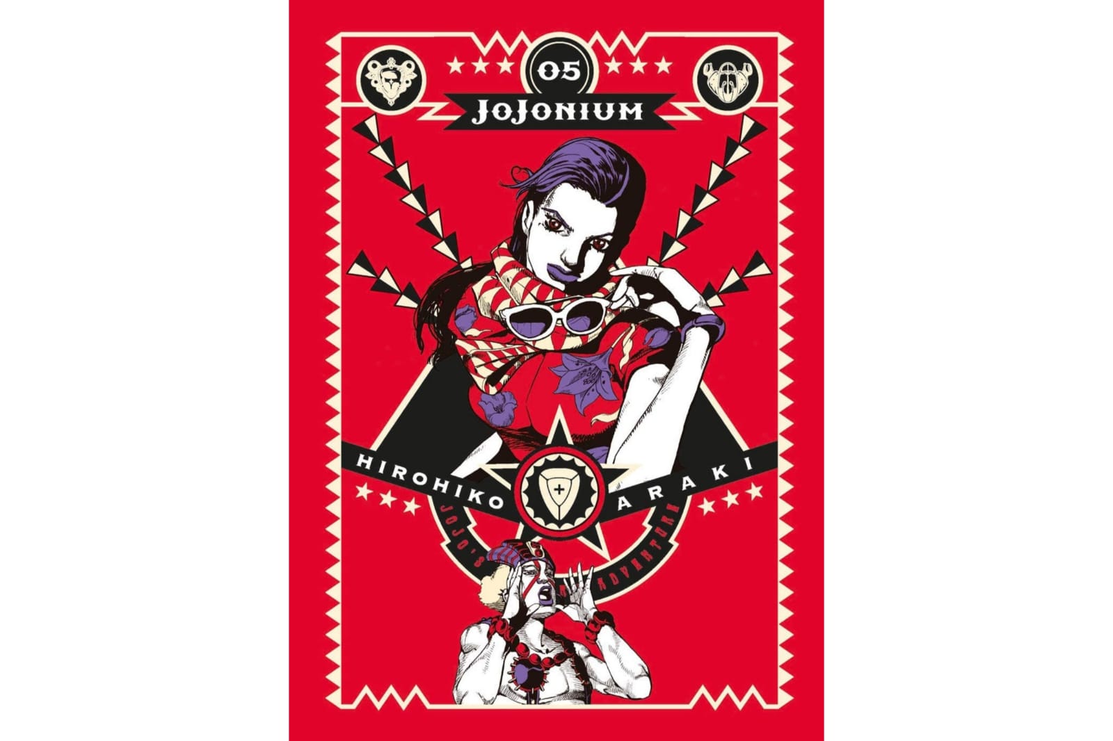 Jojonium Vol. 04 - immagine 2