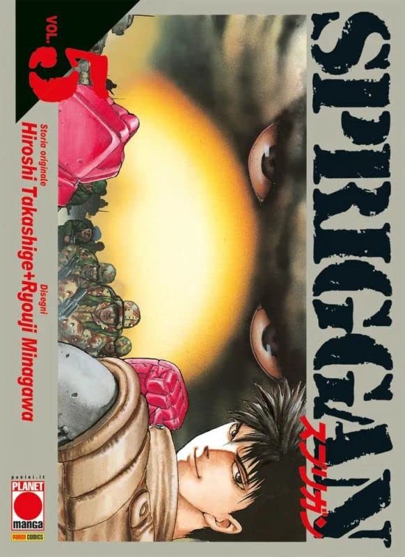Spriggan Vol. 05