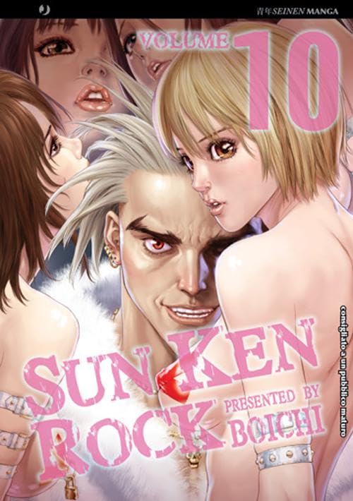 Sun Ken Rock Vol. 10