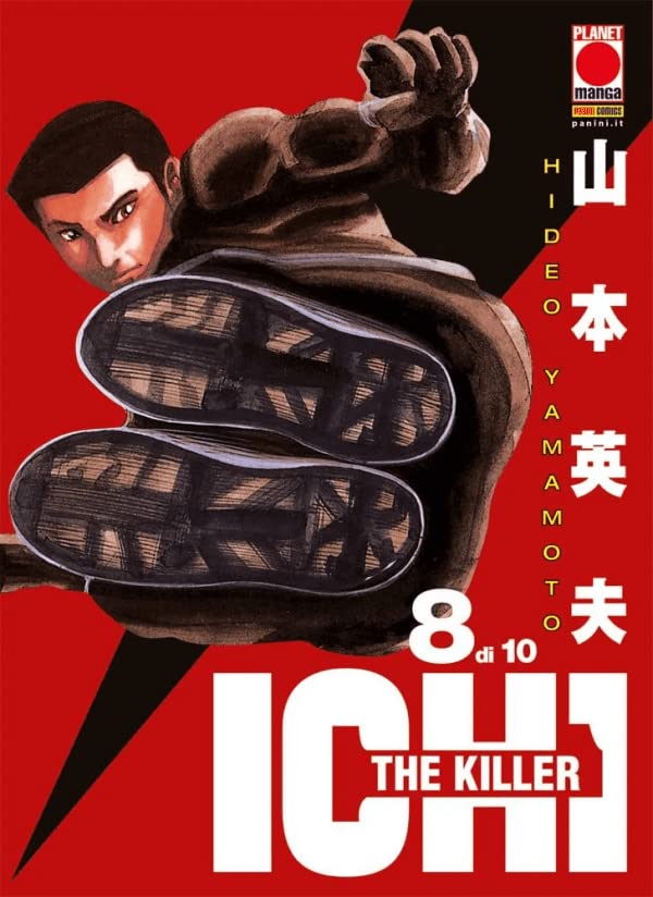 Ichi the Killer Vol. 08
