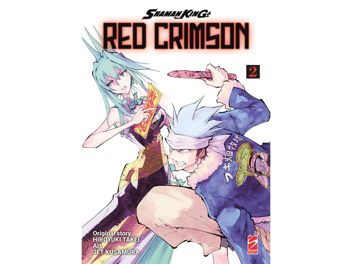 Shaman King Red Crimson Vol. 02 - immagine 2