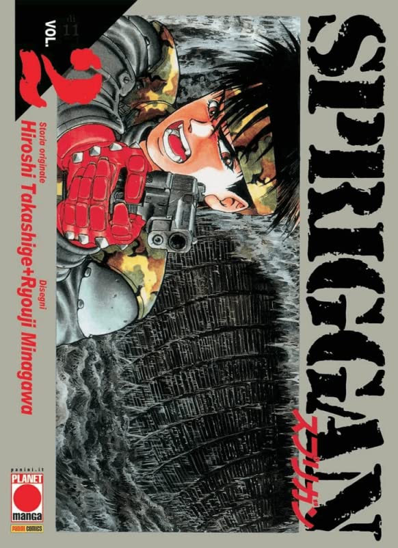 Spriggan Vol. 02