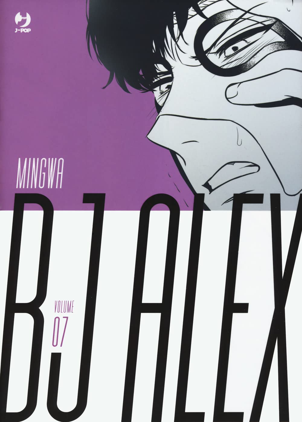 BJ Alex Vol. 07