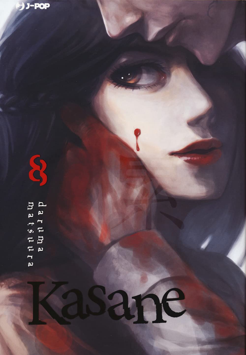 Kasane Vol. 08