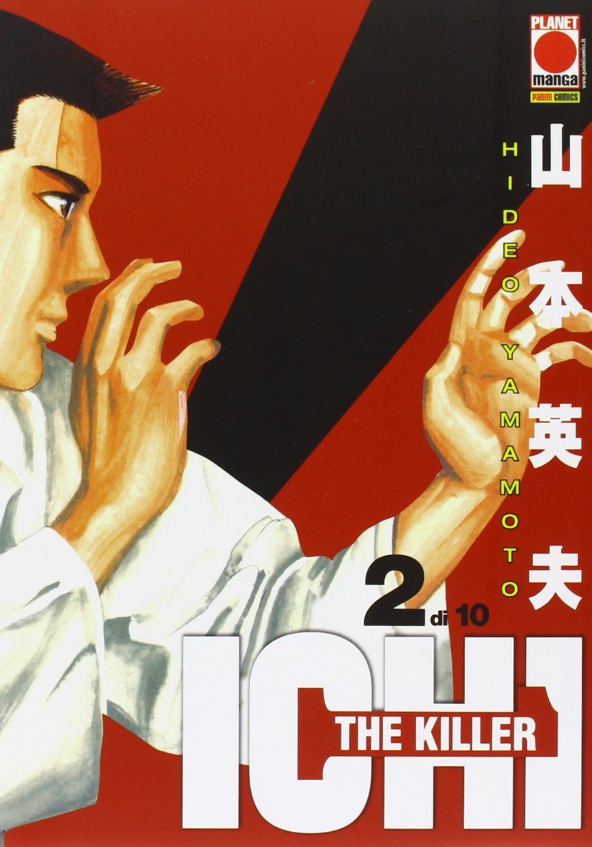 Ichi the Killer Vol. 02