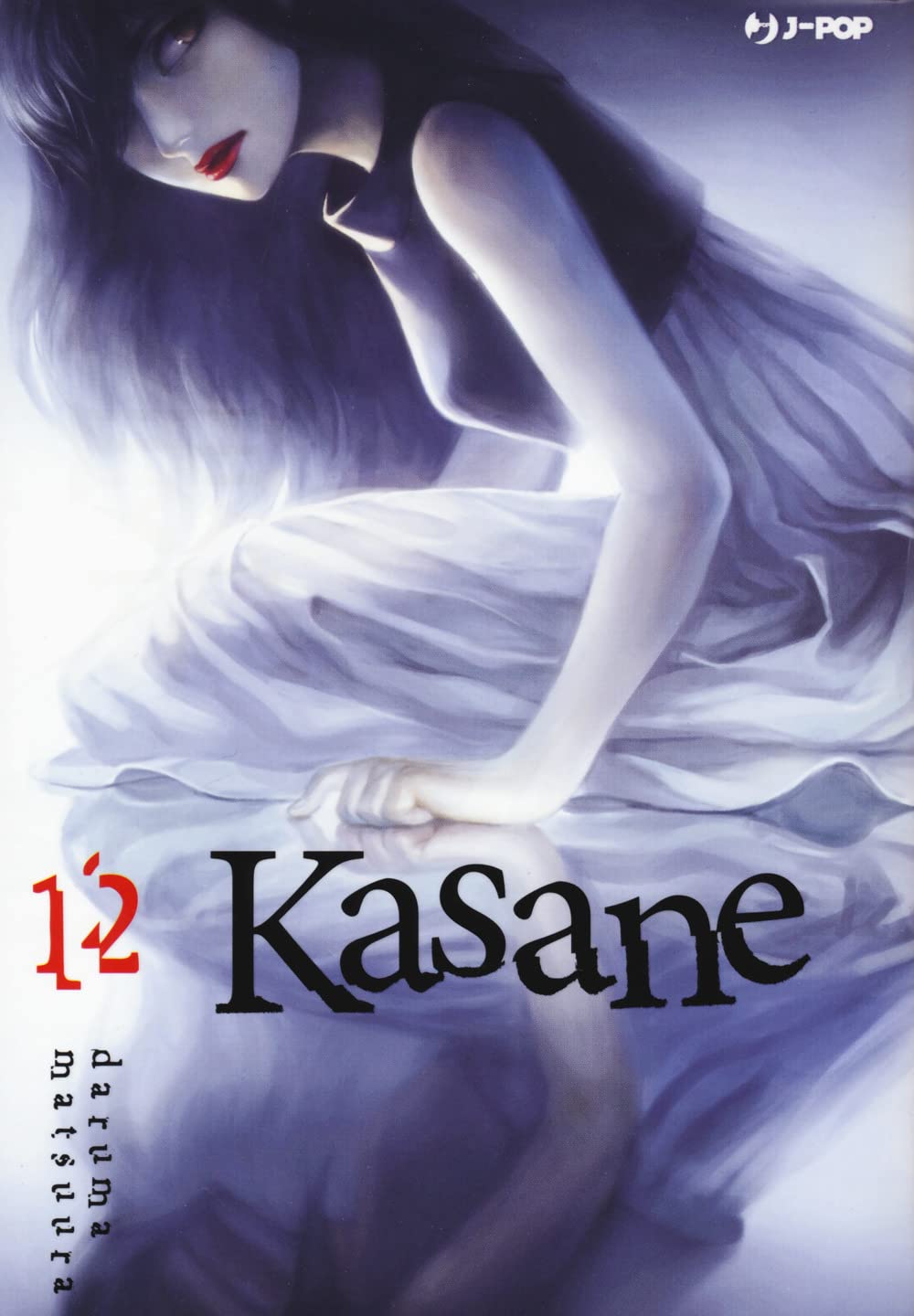 Kasane Vol. 12