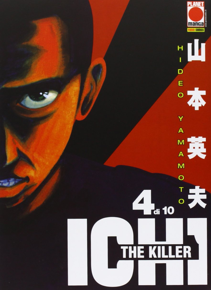 Ichi the Killer Vol. 04