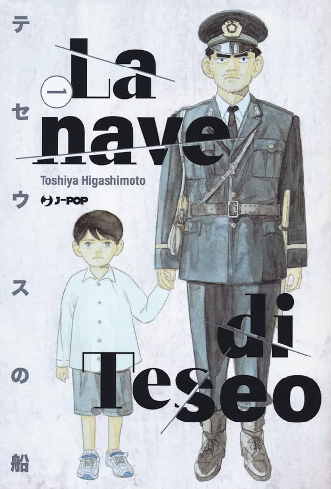 La Nave di Teseo Vol. 01