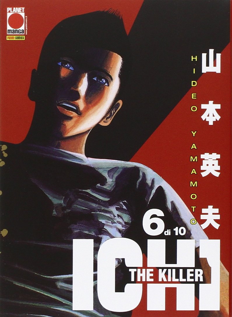 Ichi the Killer Vol. 06