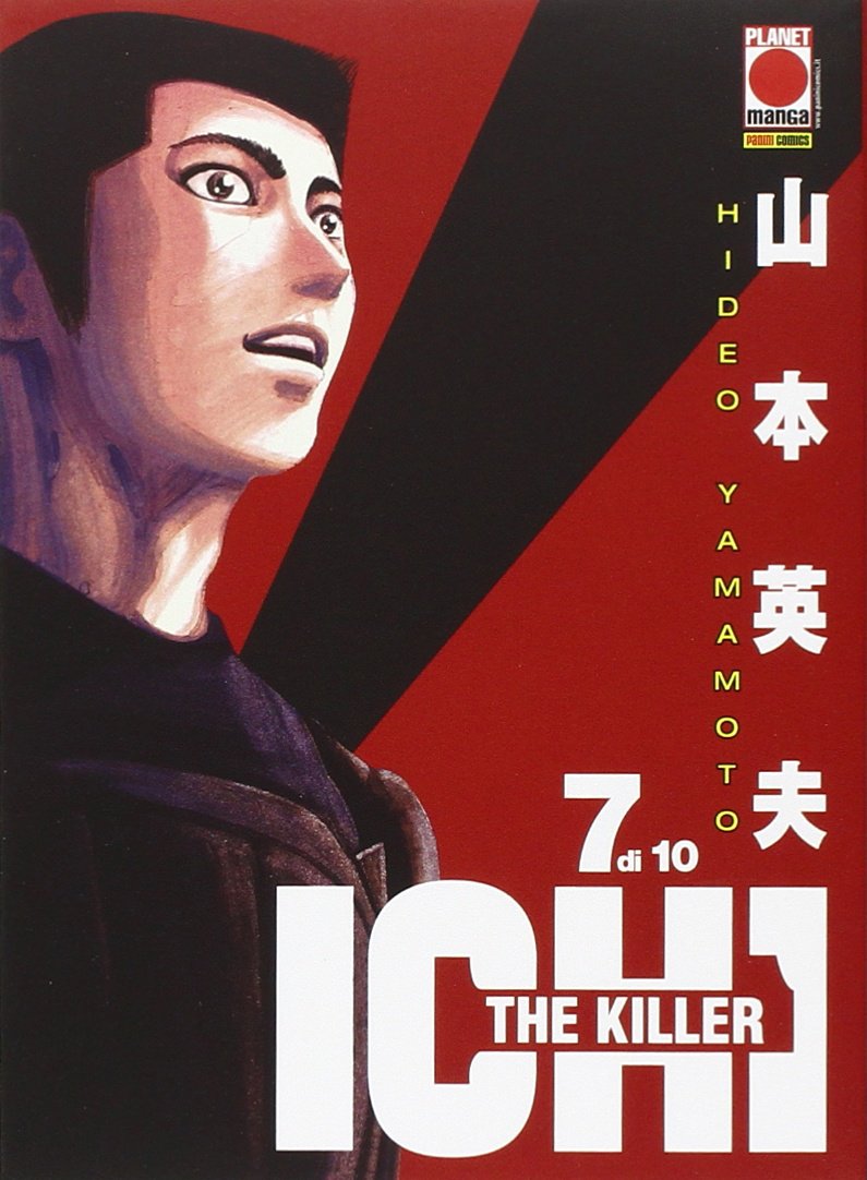Ichi the Killer Vol. 07