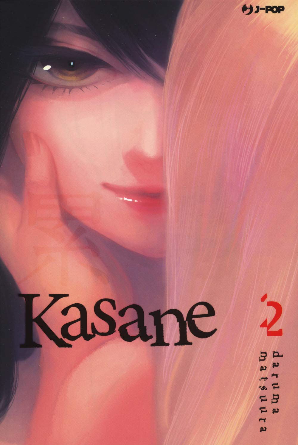 Kasane Vol. 02