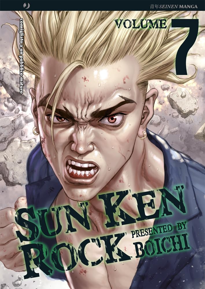 Sun Ken Rock Vol. 7