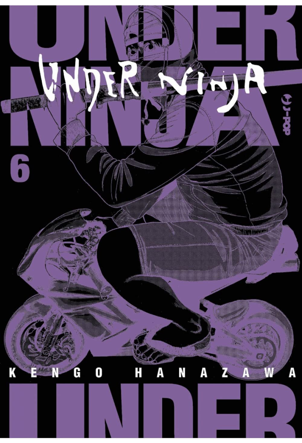 Under Ninja Vol. 06