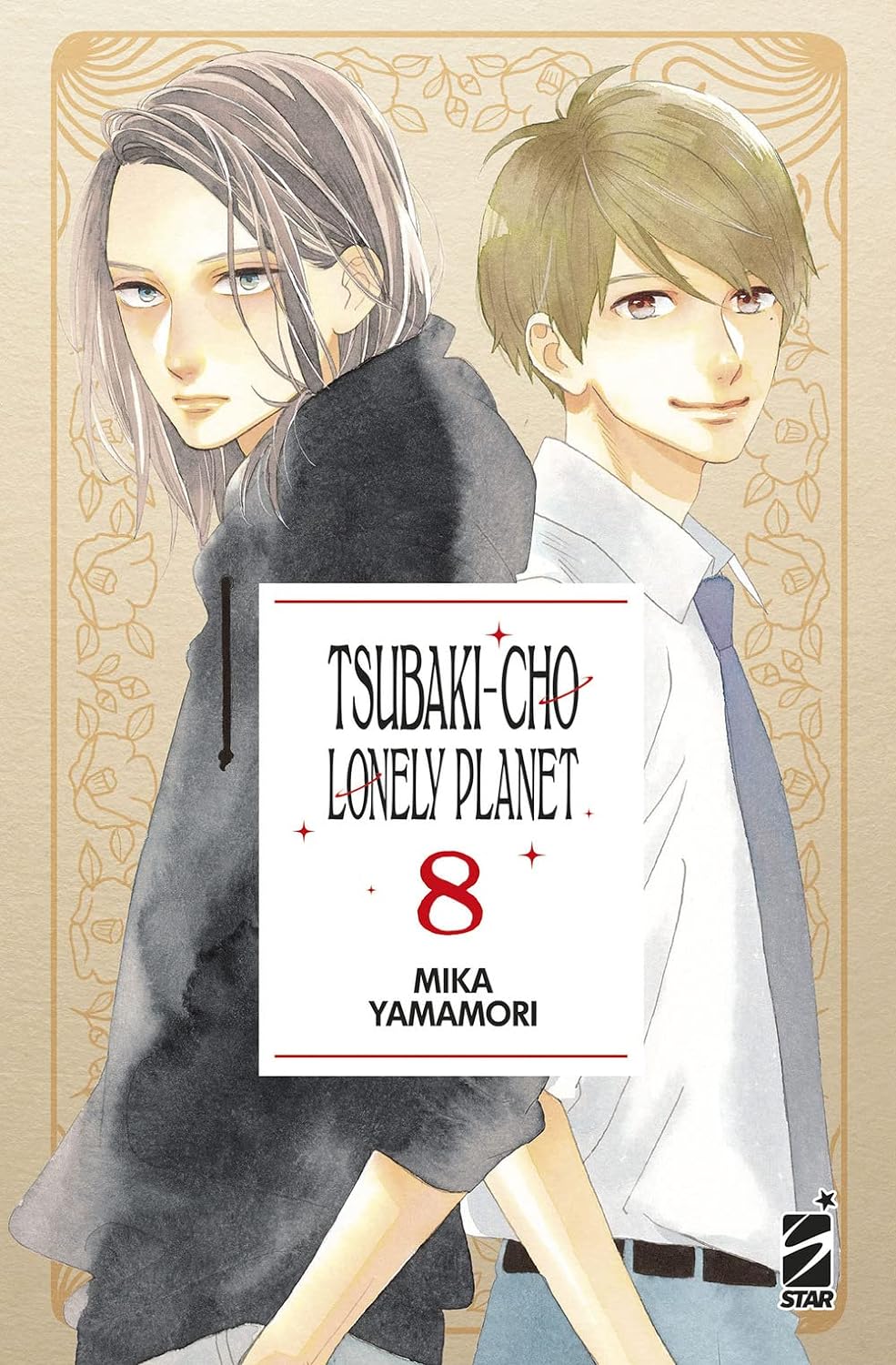 Tsubaki-Chou Lonely Planet New Edition Vol. 08