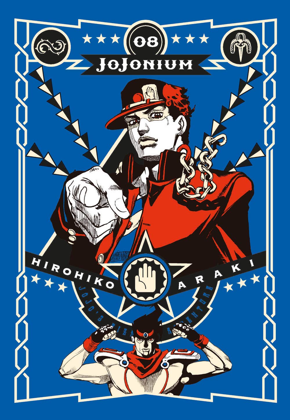 Jojonium Vol. 08