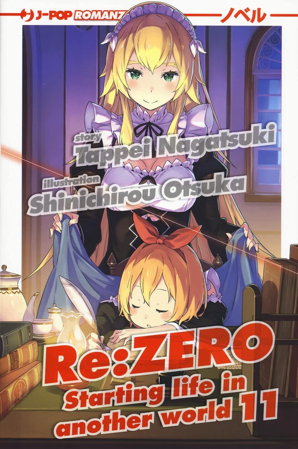 Re: Zero. Starting life in Another World - Vol. 11