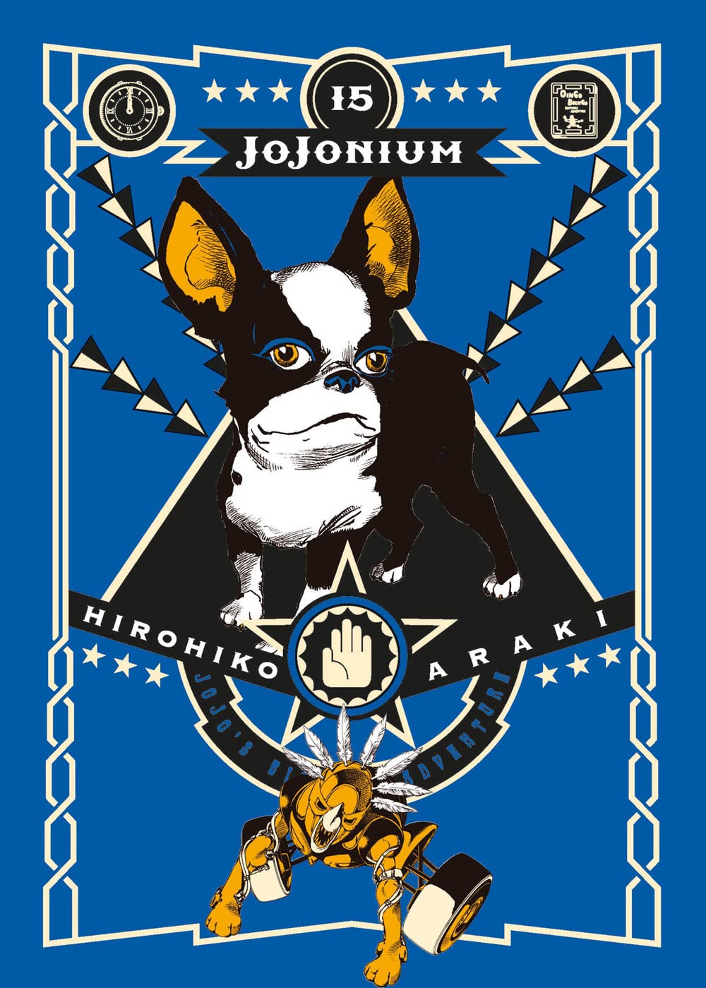 Jojonium Vol. 15