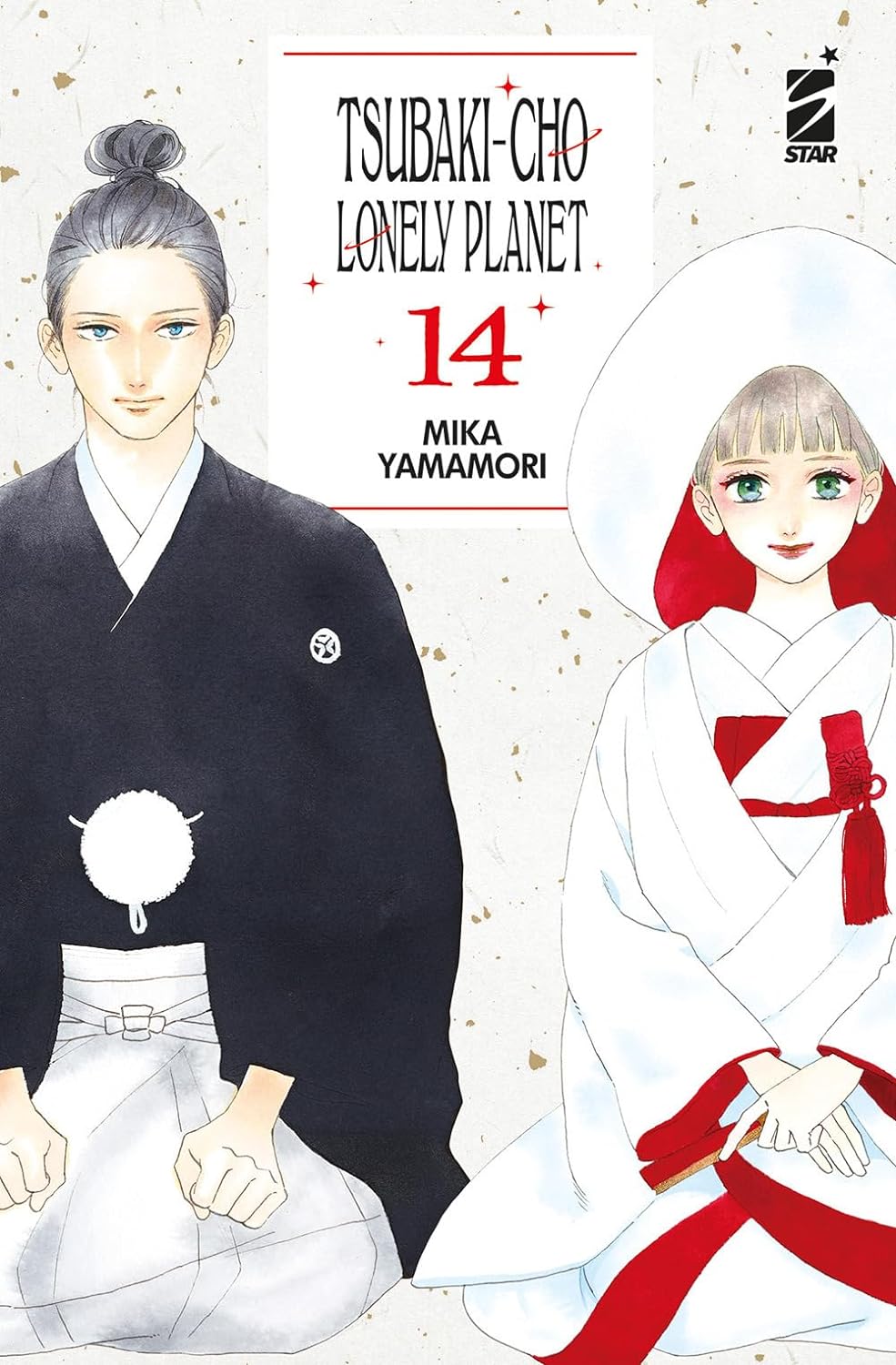 Tsubaki-Chou Lonely Planet New Edition Vol. 14