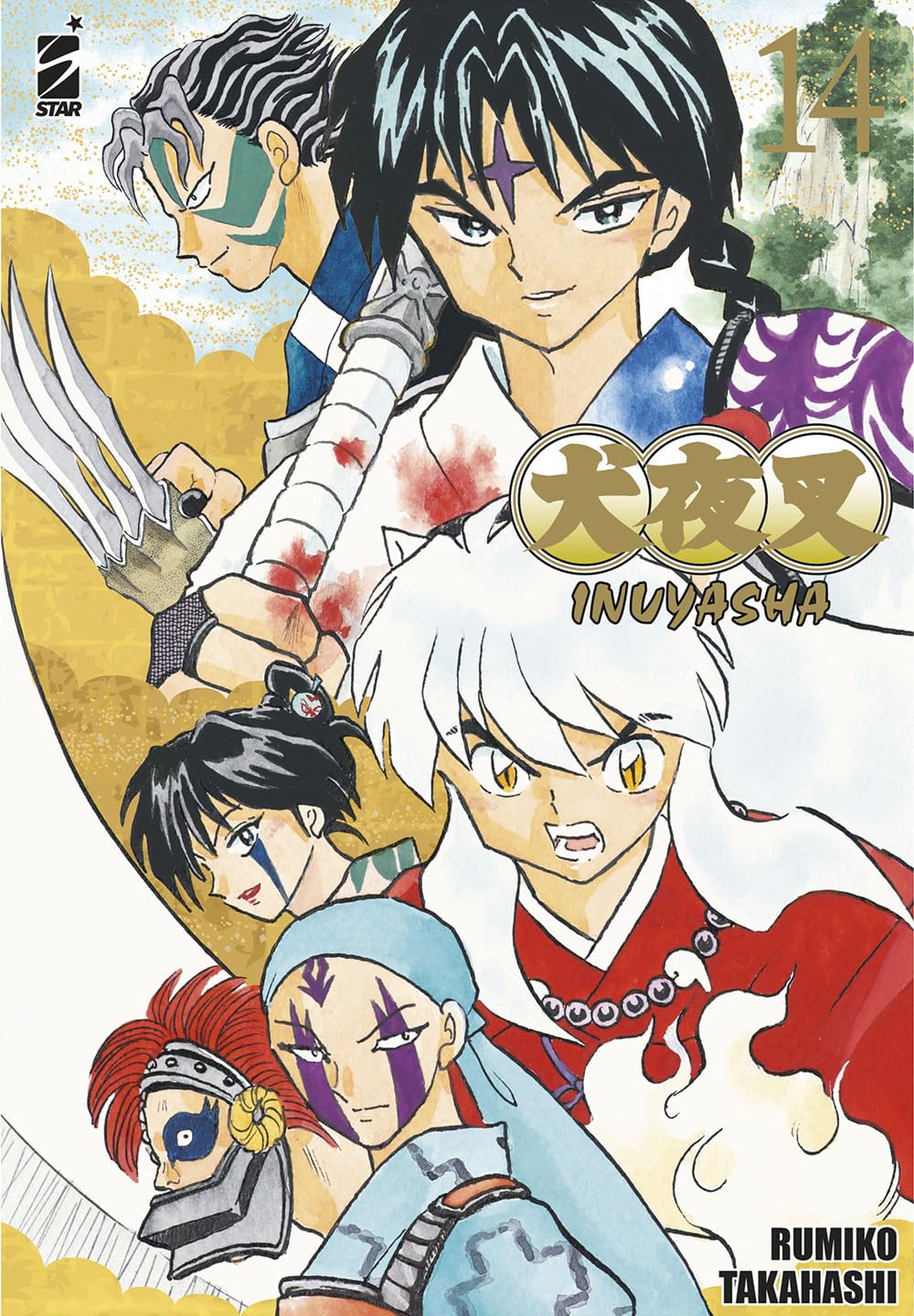 Inuyasha Wide Edition - Vol. 14