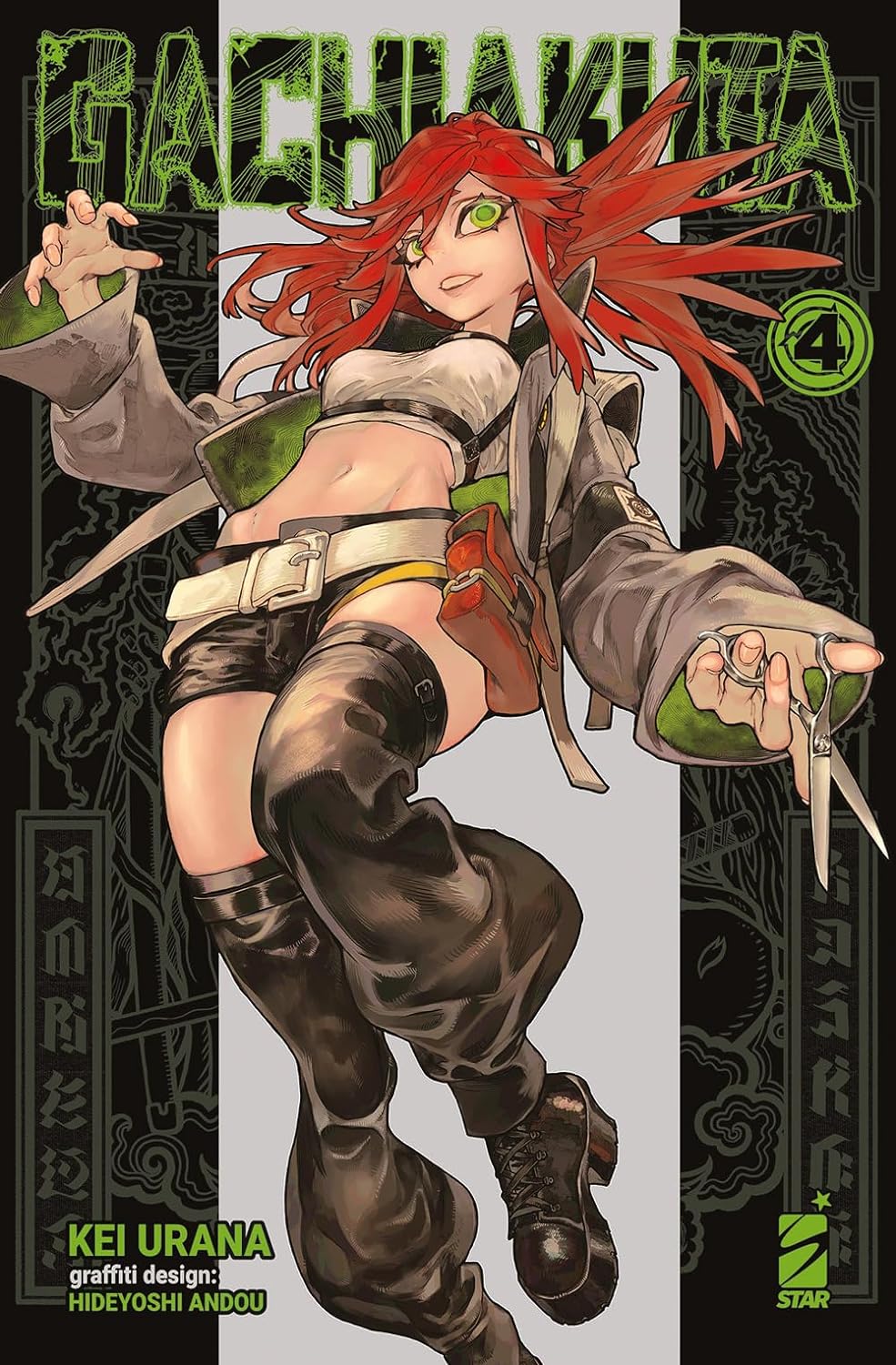 Gachiakuta - Vol. 04