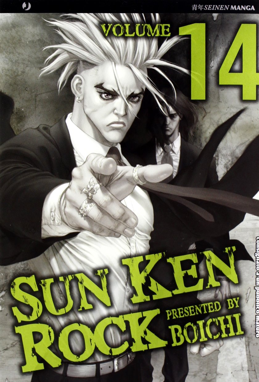 Sun Ken Rock Vol. 14