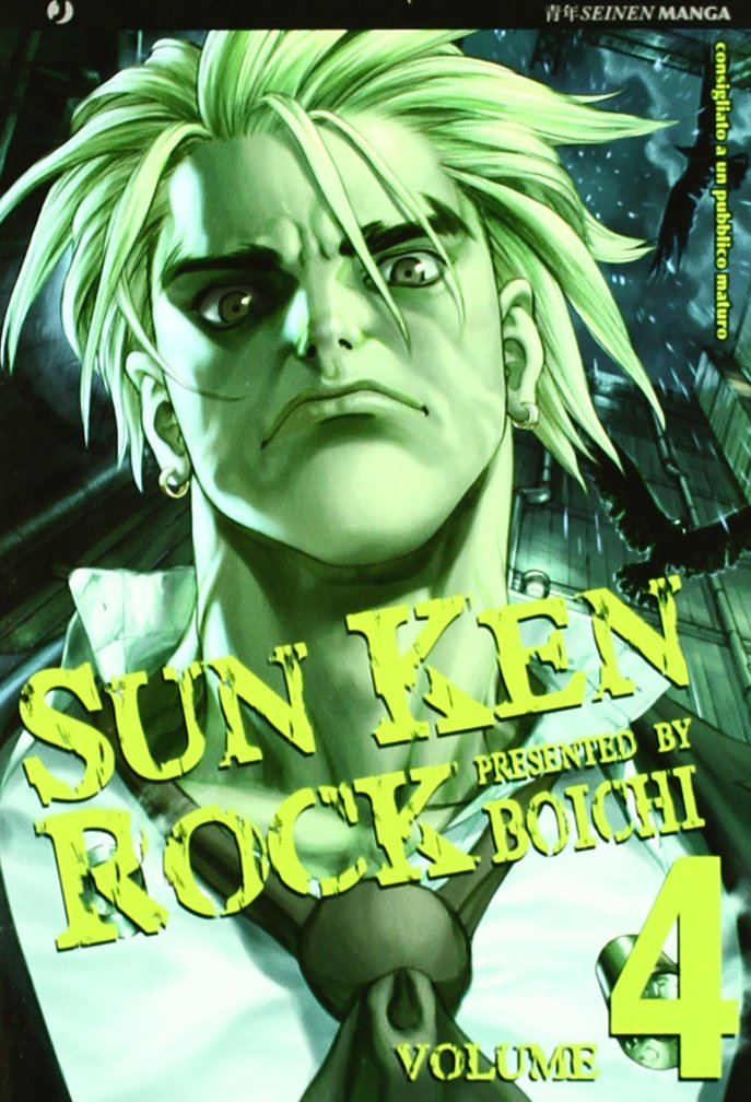 Sun Ken Rock - Vol. 04