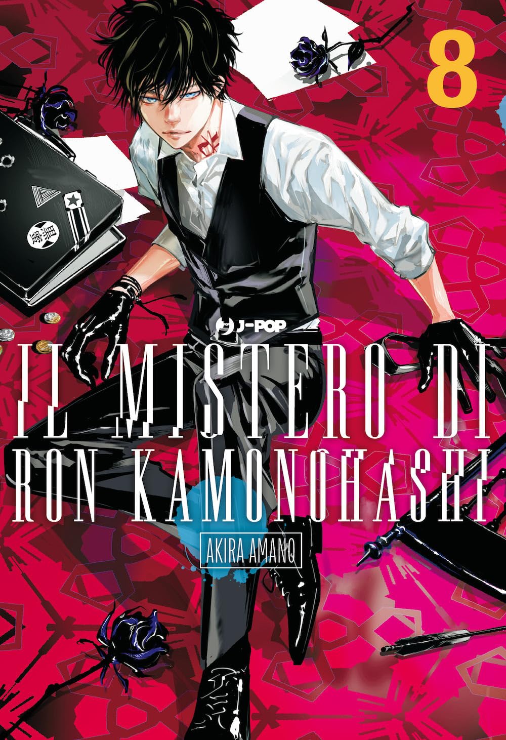 Il Mistero di Ron Kamonohashi Vol. 08