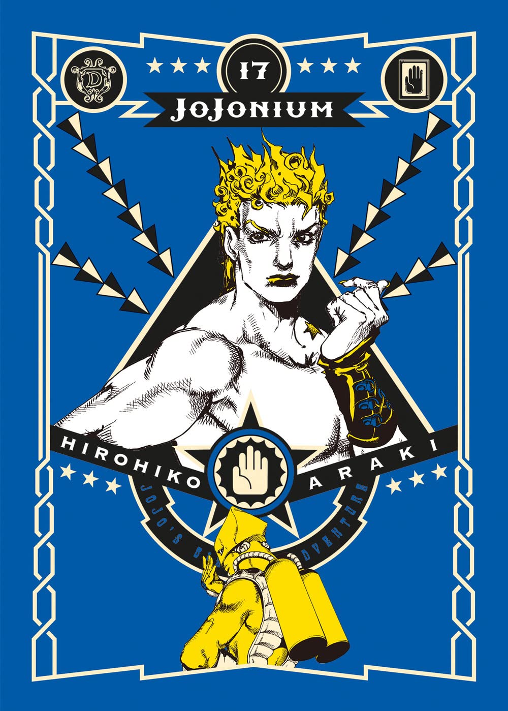 Jojonium Vol. 17