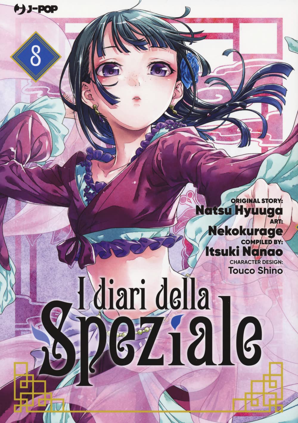 I Diari della Speziale Vol. 08